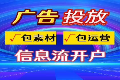 抖音信息流代理服务在旅游行业的应用实例