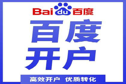 竞价推广中的数据监控与策略调整——一则成功案例