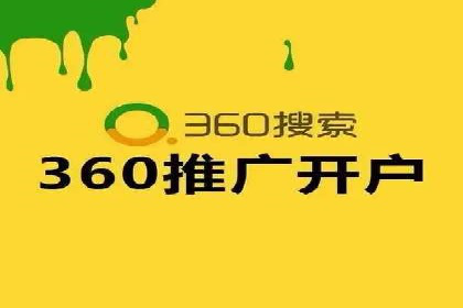 百度竞价排名服务：成功案例解析