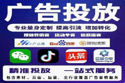 百度竞价赚钱案例：从零到月入过万